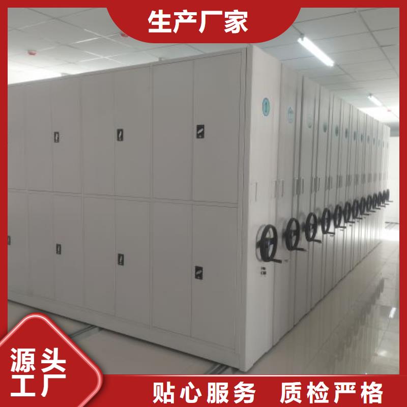 档案室手动密集架质量优异