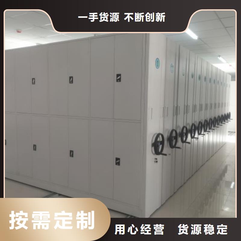 密集文件图纸柜报价格