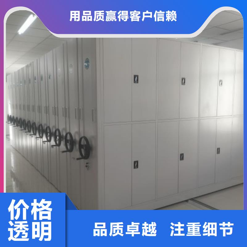 圆盘式档案密集架价格-可按需定做