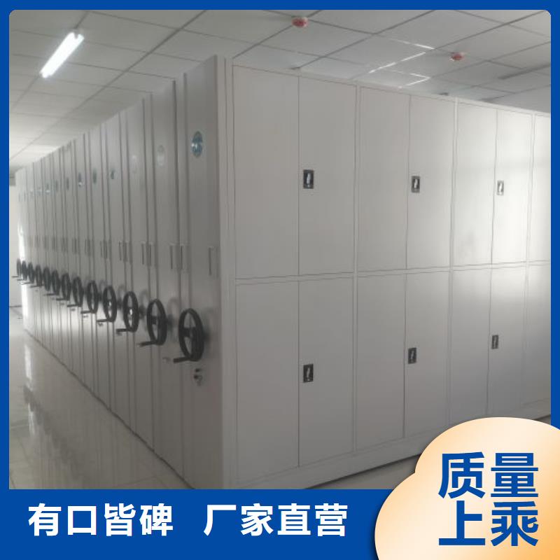 手摇财务凭证密集架-手摇财务凭证密集架现货供应