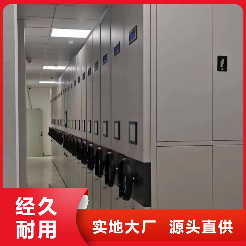 销售电脑密集架_厂家/供应