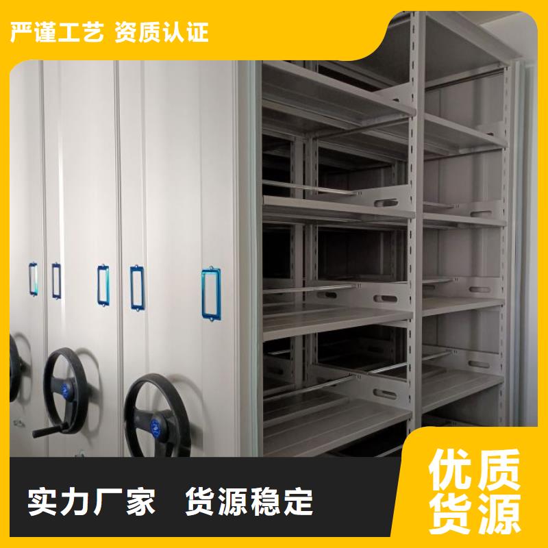 手摇档案密集架安装指导