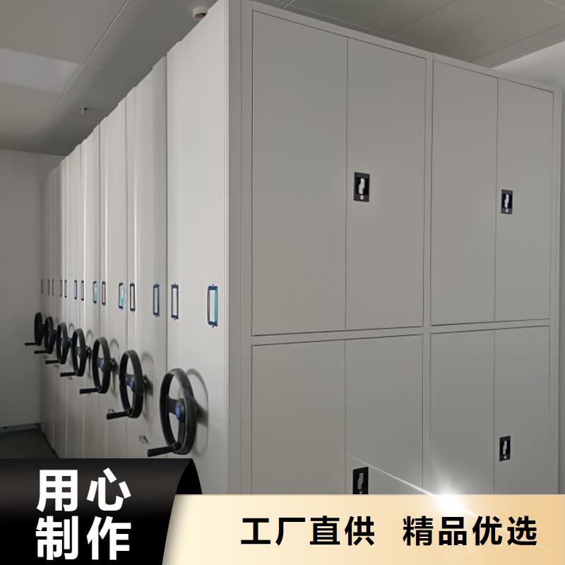 档案室用密集架资质齐全