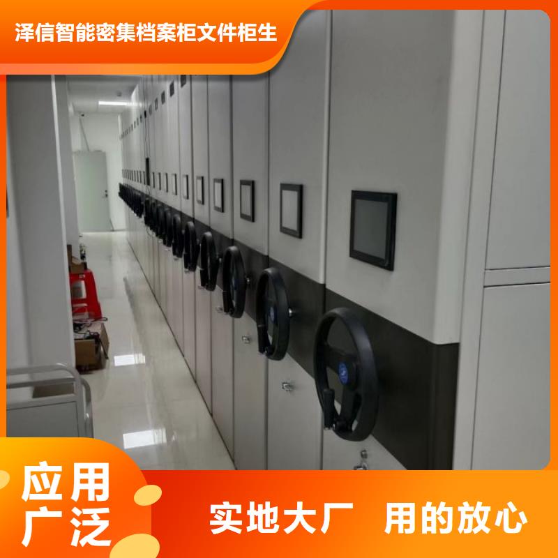 购买手动凭证密集架【无中间商】
