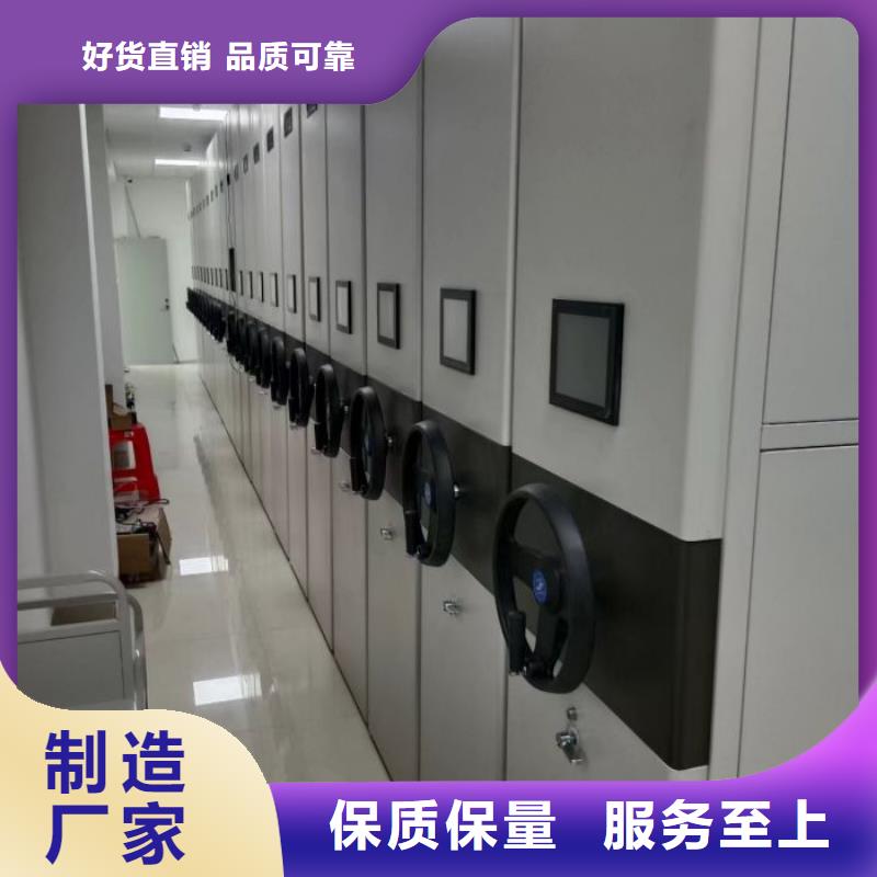 服务客户【泽信】档案数字化密集柜