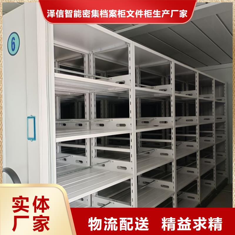 全封闭式密集架值得信赖