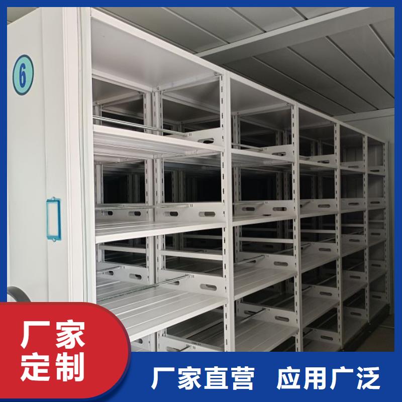 真诚服务【泽信】三沙市凉片密集柜