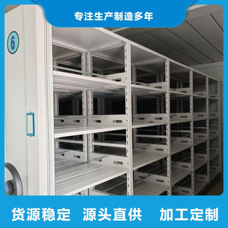 买图书资料室书架选择实体厂家