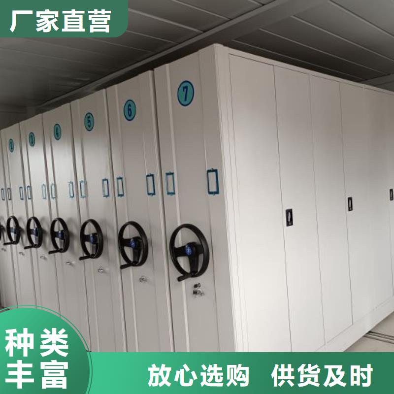 新颖潮流【泽信】手摇移动铁皮柜
