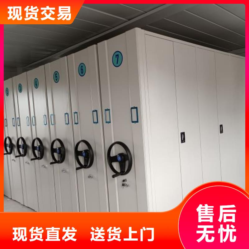 定制批发【泽信】手动式密集柜