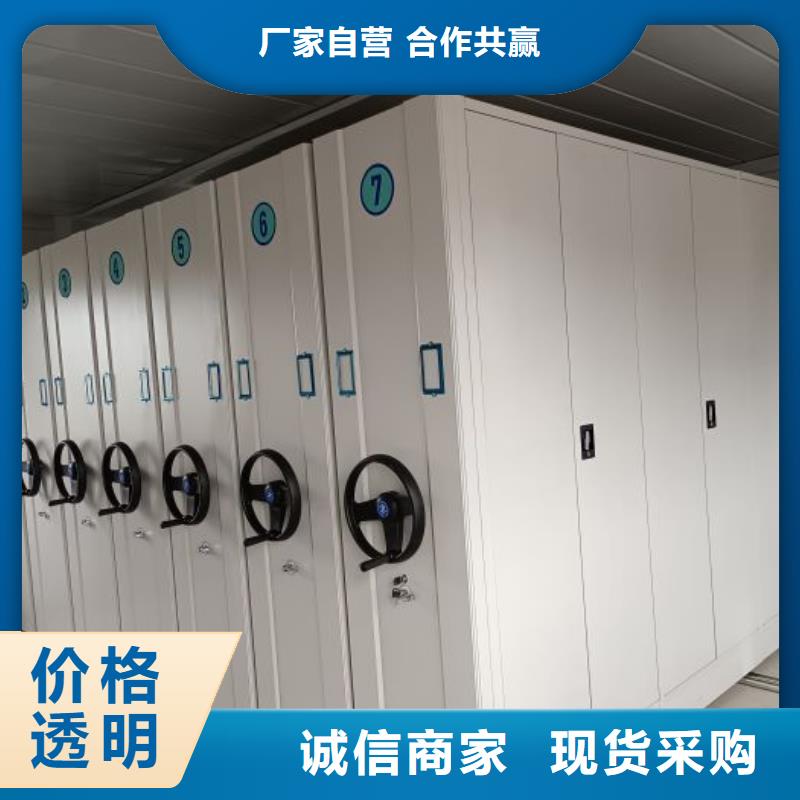哪里便宜【泽信】档案室移动密集架