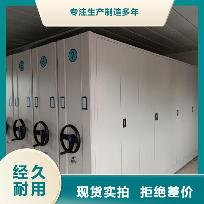 厂家铸造辉煌【泽信】电动智能型档案柜