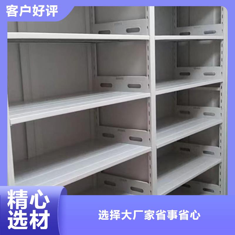 厂家铸造辉煌【泽信】电动智能型档案柜