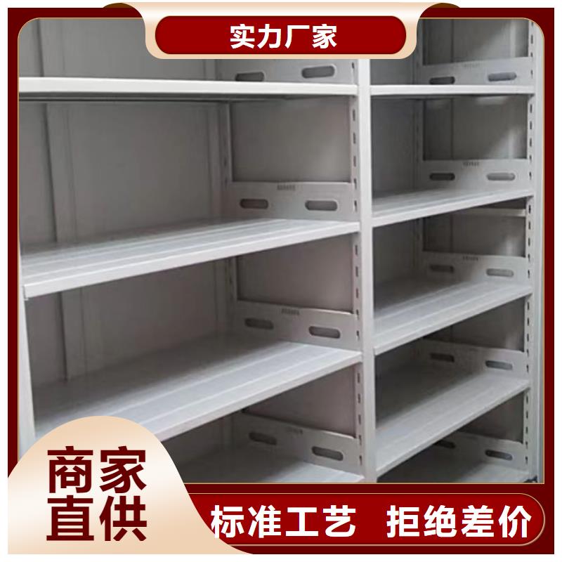 注意事项【泽信】会计密集柜