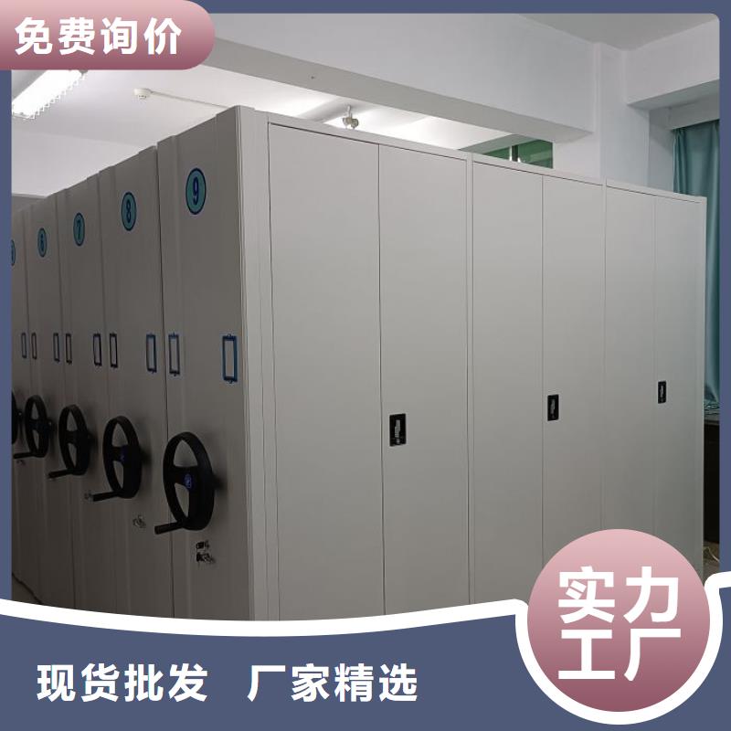 档案室电动密集架加工工厂