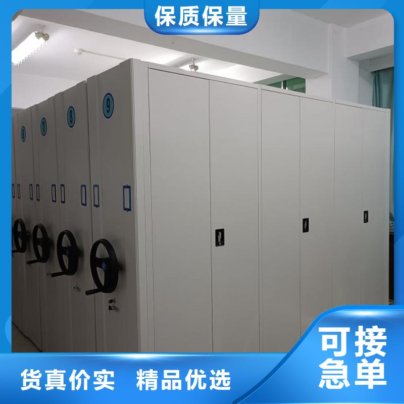 行走式密集柜全国送货