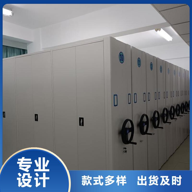 厂家现货供应【泽信】智能档案密集架