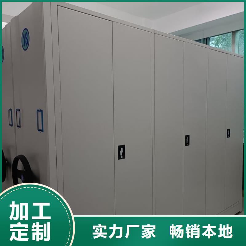 总经销【泽信】智能型档案馆密集柜