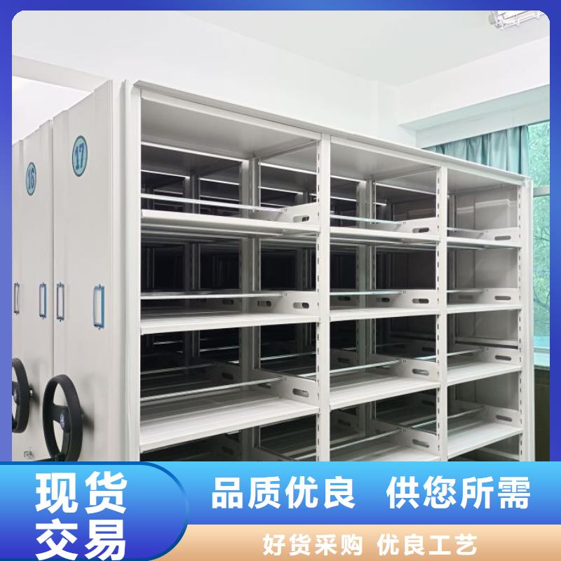 值得信赖的手摇密集型凭证档案架厂家