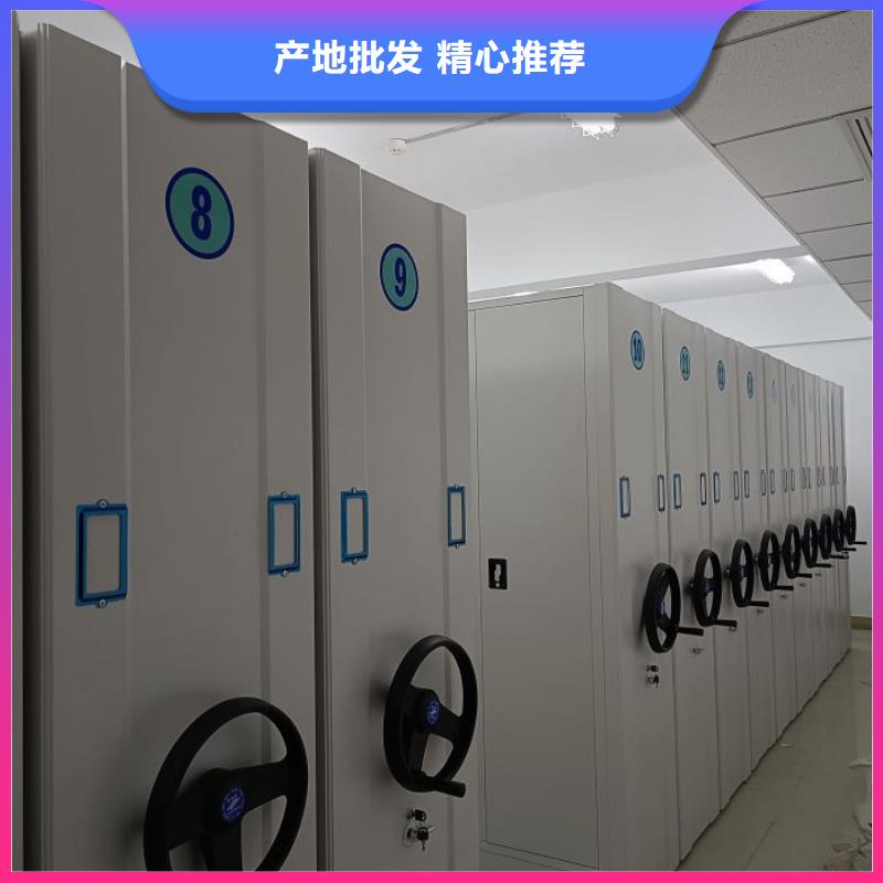 销售电脑密集架_厂家/供应