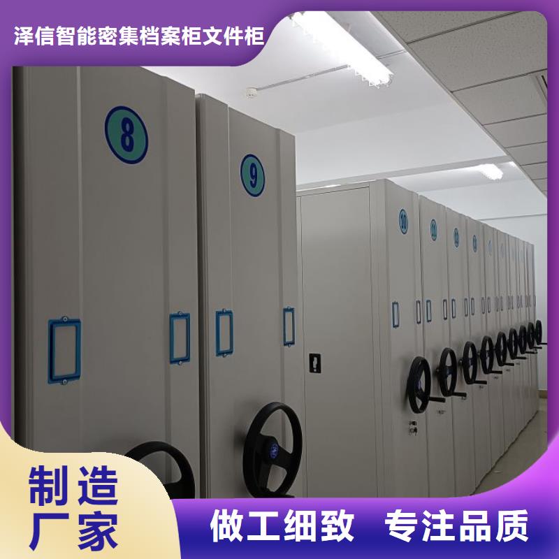 操作步骤【泽信】书画密集柜
