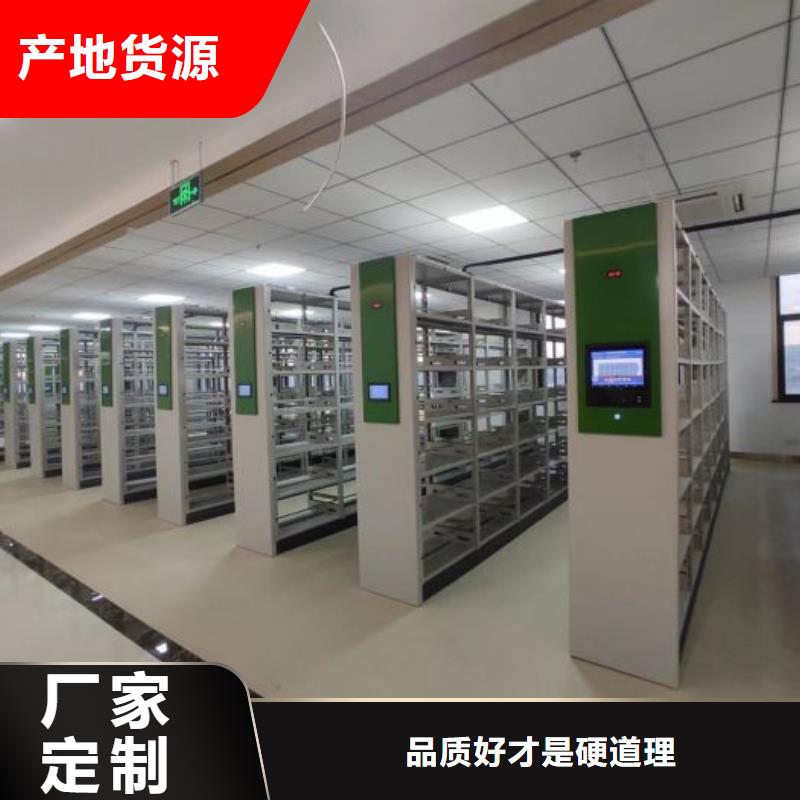 效益更高【泽信】手摇密集移动柜