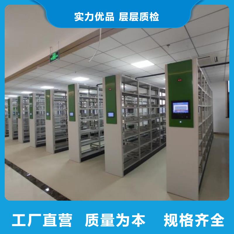 密集图书柜合格才发货
