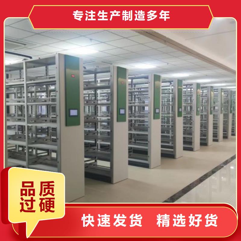 档案管理密集架-档案管理密集架到厂参观