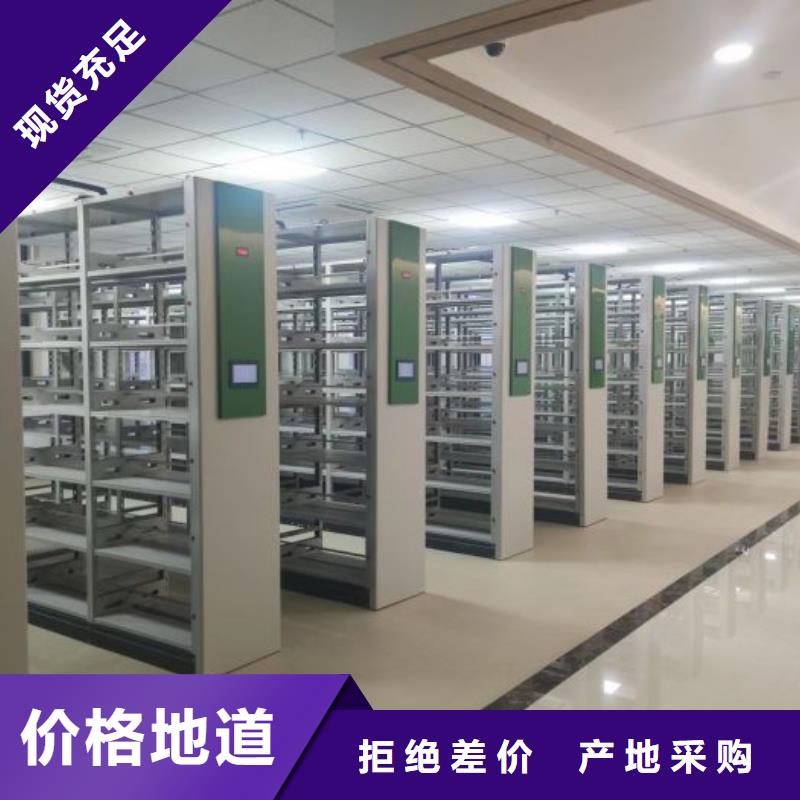 欢迎惠顾【泽信】移动式档案柜