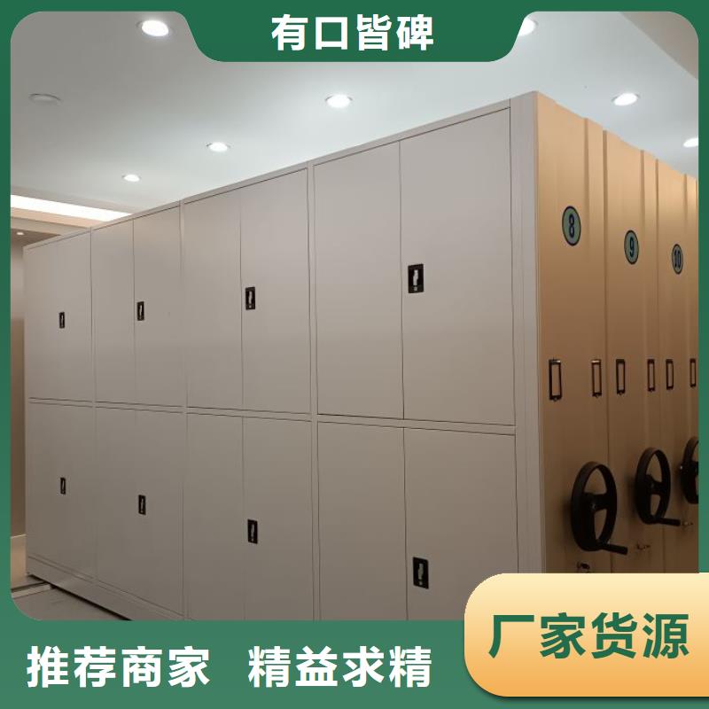 密集文件图纸柜报价格