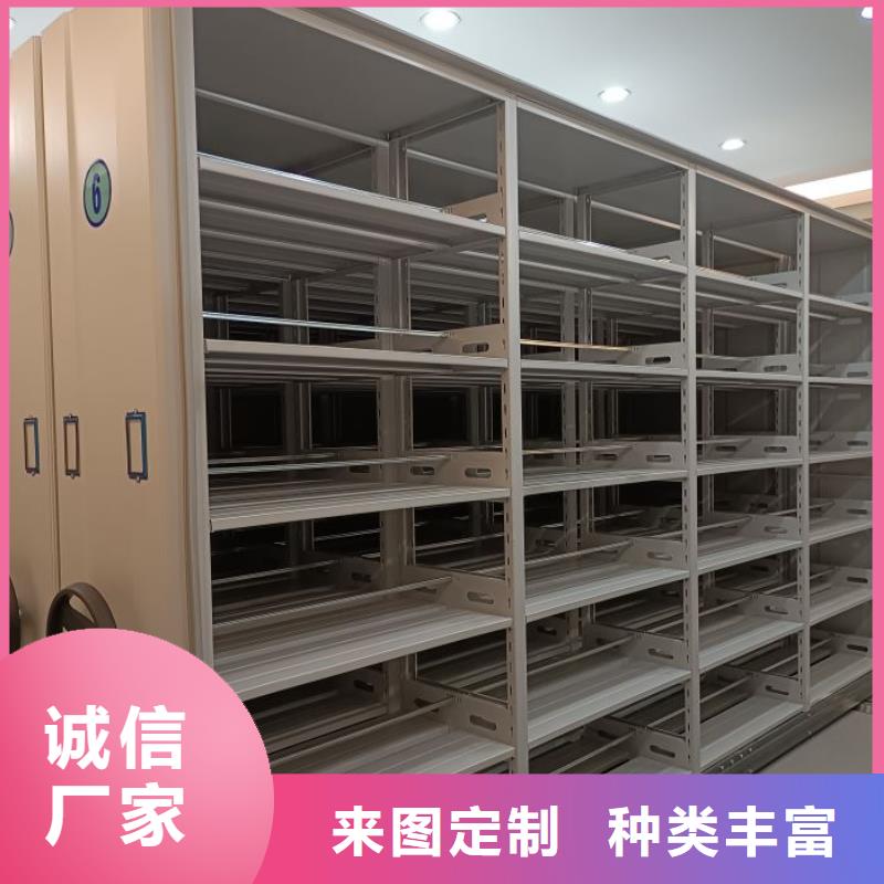 制造商来电咨询【泽信】密集档案资料柜