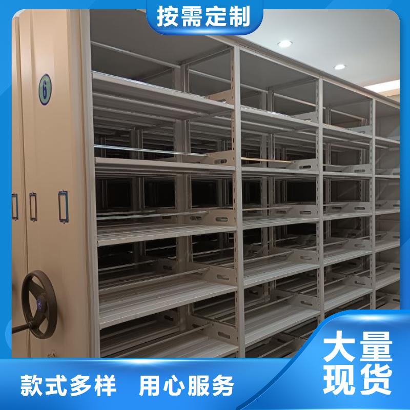 注意事项【泽信】会计密集柜