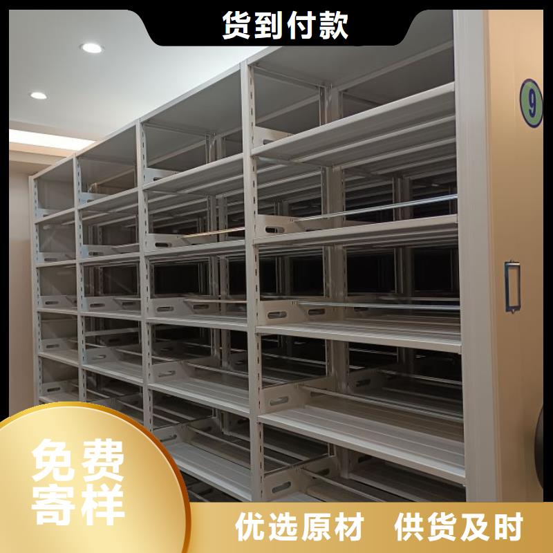 手摇式密集柜大厂家选的放心