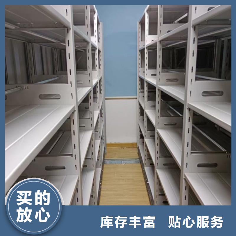 诚信商家【泽信】档案资料室密集柜