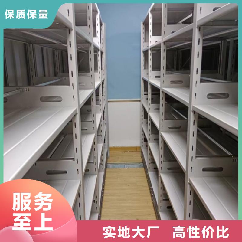 2025实体厂家#电表密集架#来电优惠