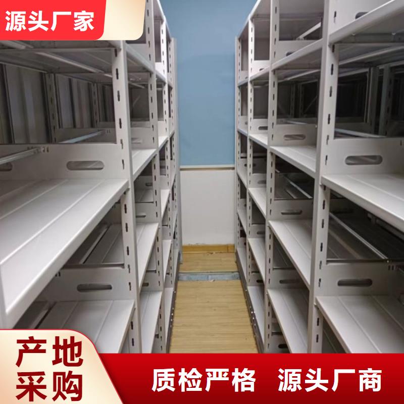 智能档案柜厂家-更专业