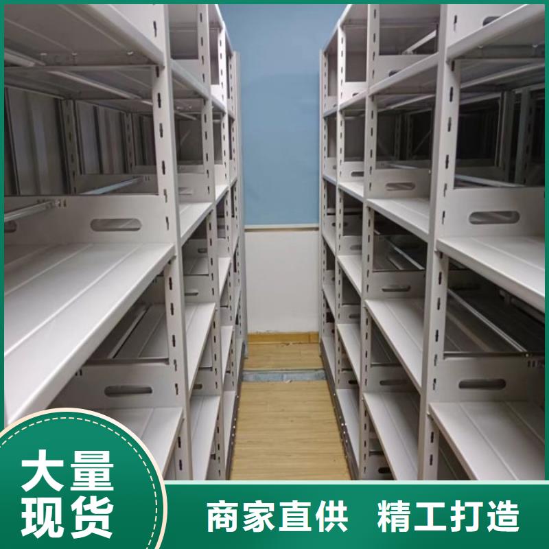 服务客户【泽信】档案数字化密集柜