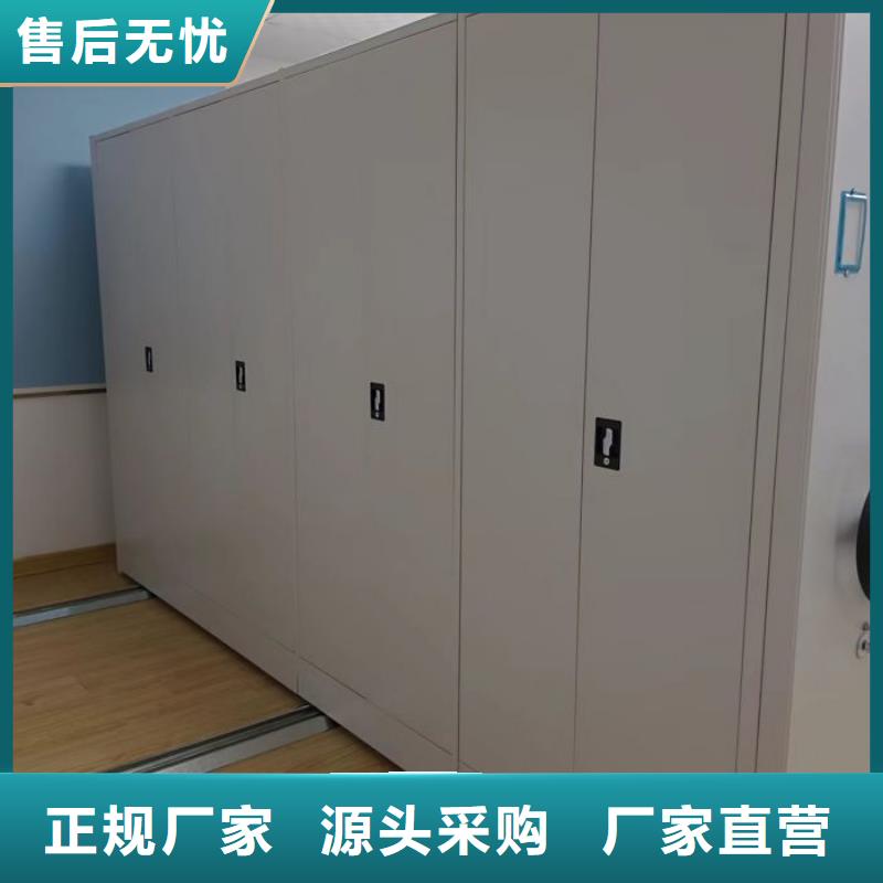代理商【泽信】档案文件密集架