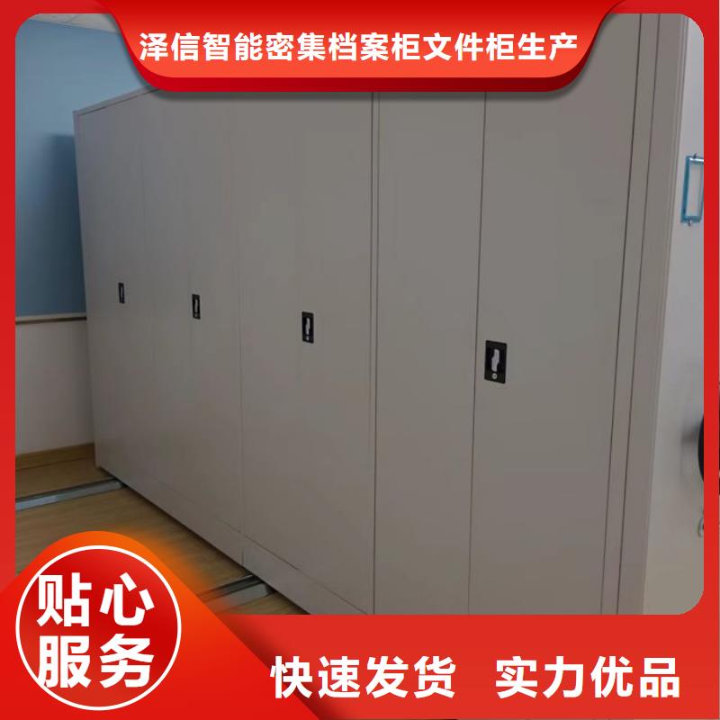 厂家价【泽信】图书馆密集架