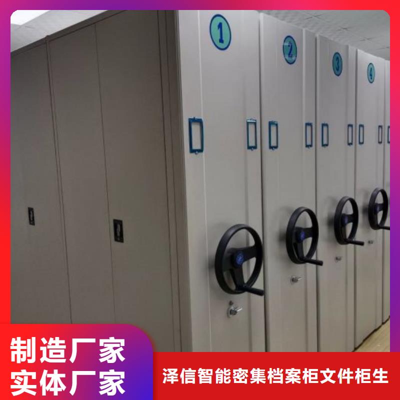 赢得客户【泽信】油画密集架