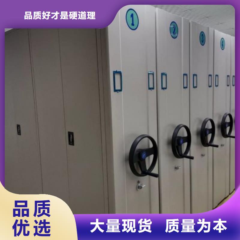 档案管理密集架-档案管理密集架到厂参观