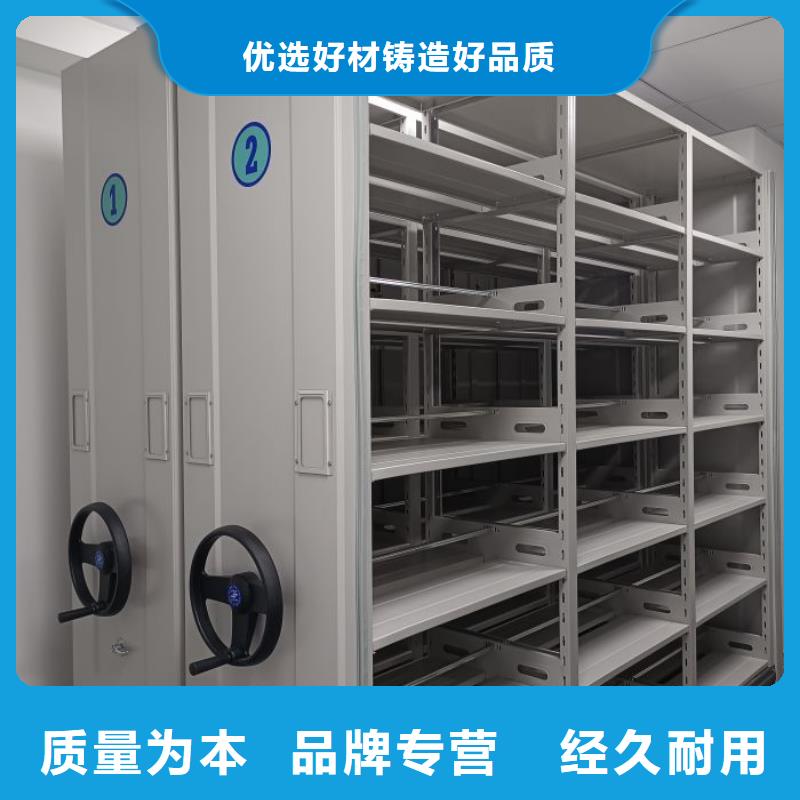 在线咨询【泽信】财务档案密集架