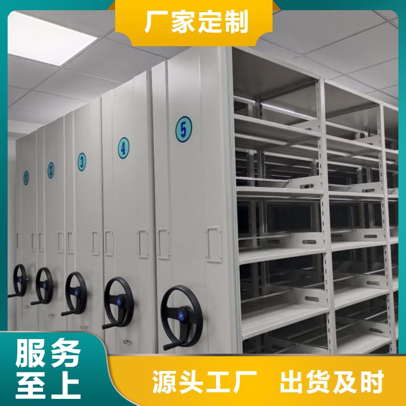 咨询合作【泽信】昌江县档案馆资料密集柜