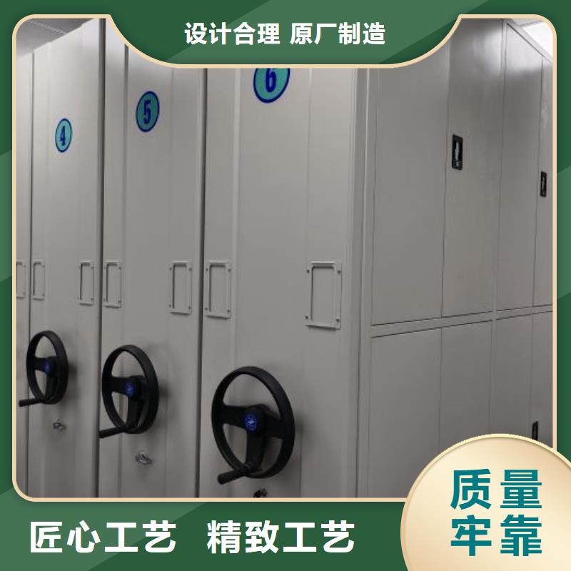 口碑好的档案室手摇密集柜基地