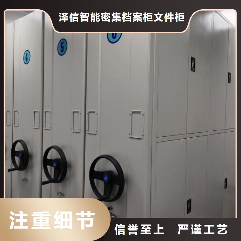 生产工艺【泽信】物证密集架