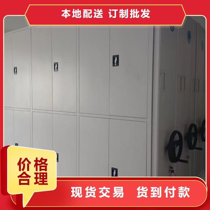 恭请来电【泽信】手摇密集移动柜