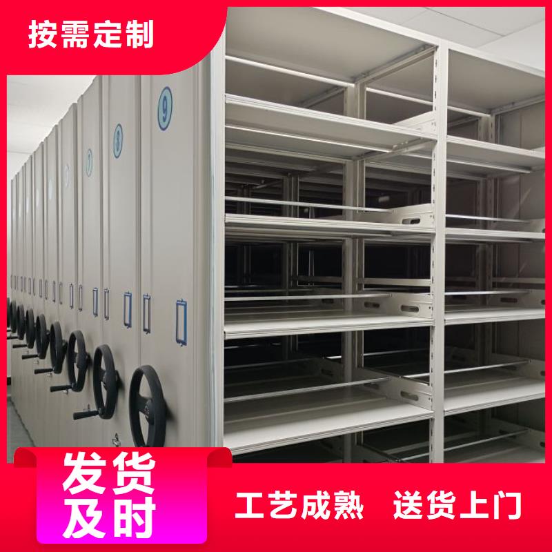档案室用密集架资质齐全