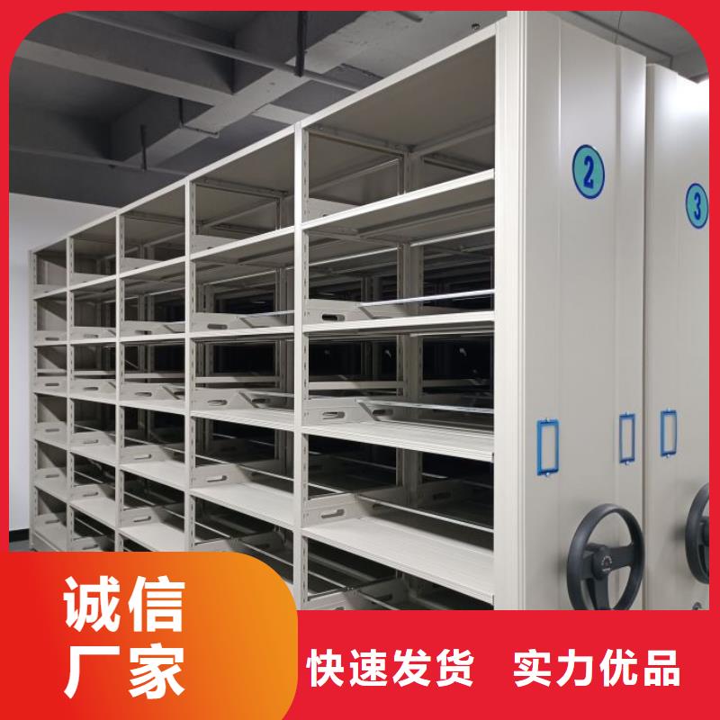 定制批发【泽信】手动式密集柜
