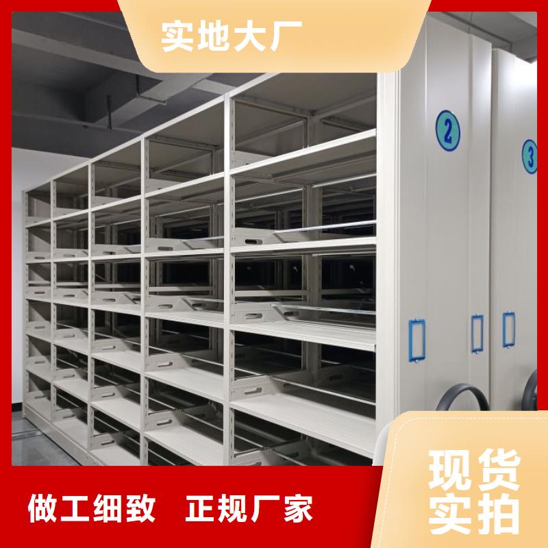 专注制造档案室用密集架厂家