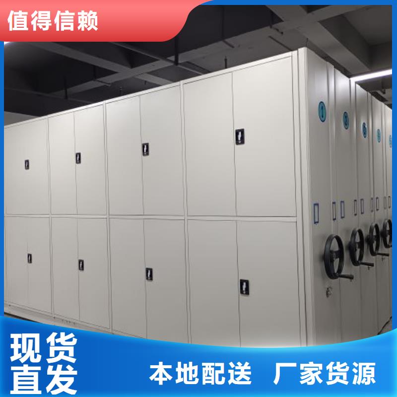 哪个厂家好【泽信】档案室用移动密集柜